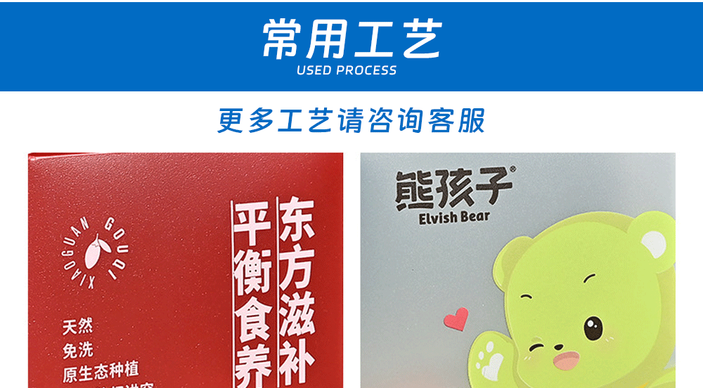 页面底部_01