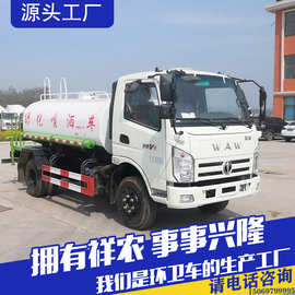 厂家多功能下水道淤泥清理车抑尘洒水车工地降尘雾炮洒水车