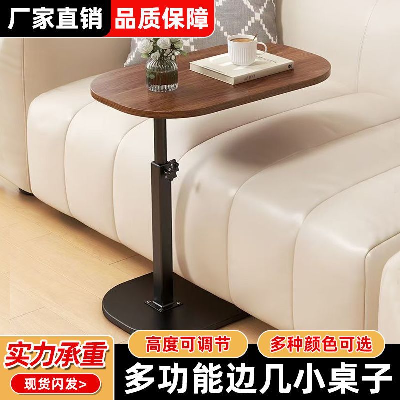Bedside Table Movable and Liftable Home Bedroom Living Room Sofa Bedside Storage Rack Bedside Table Simple Small Coffee Table