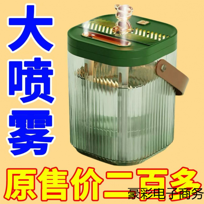 ダブルスプレー加湿器充電式プラグイン両用寝室ホームサイレント妊婦と赤ちゃん小さな濃霧透明量定湿|undefined