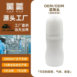 膏药贴（械字号）;保健护具;保健用品加工
