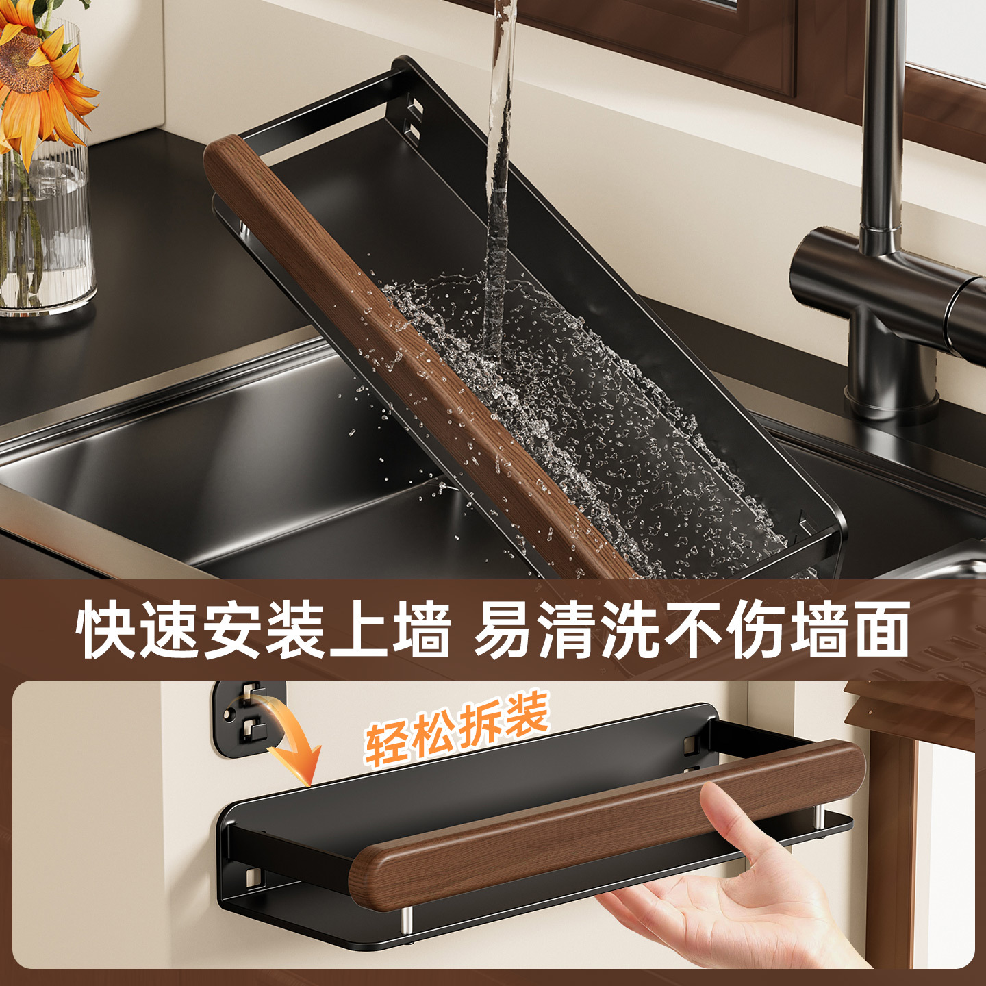 個物胡桃木厨房調味料品缶棚壁掛け式穴なし壁多機能収納棚