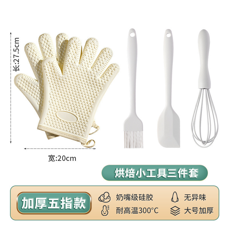 五指烤箱隔热手套防烫手套烘焙加厚硅胶厨房耐高温微波炉手套防滑|undefined