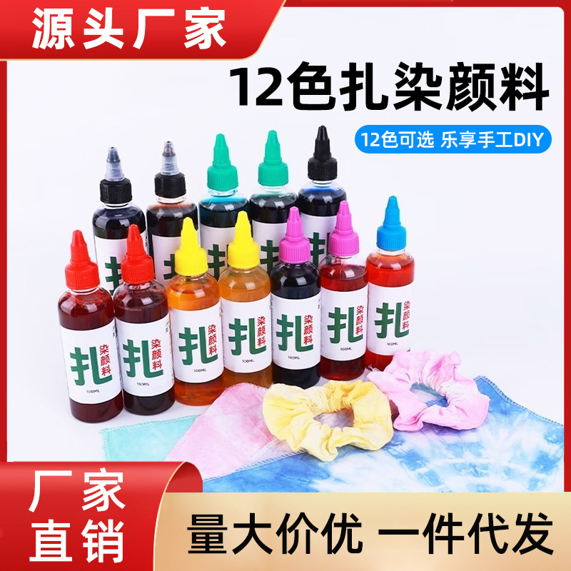 Paquete de color de teñido de tie colorante infantil mano DIY herramienta paquete de material de teñido en frío t-shirt teñido conjunto de colorante