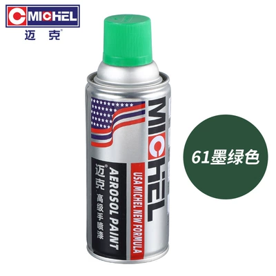 Avtomobil boyası Rust Prevention, Anti-Corrosion Touch-Up Paint - 61-dark-green-350mlbottle-spray-paint