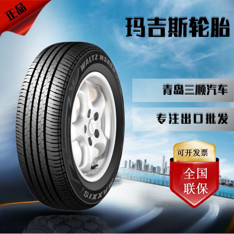 Maxis Tire 205/55R16 91V Ma656 Sub-Awaren Tire