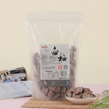 食用白梅零食咸话梅可泡水果干蜜饯果脯纤纤梅厂家批发