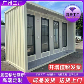 集成房屋;建筑护栏;环保厕所