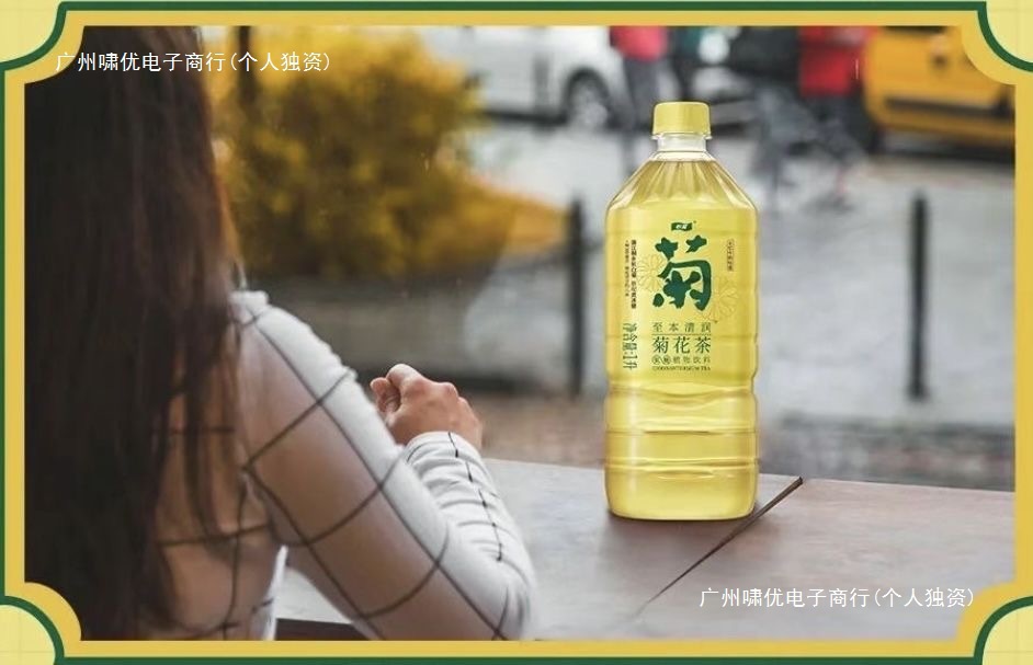 怡宝菊花茶1L*12瓶低糖柠檬茶饮料清润茶饮品整箱植物饮料大瓶装-阿里巴巴