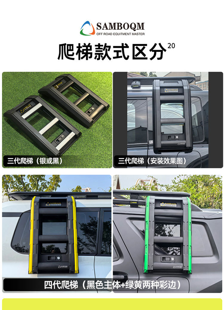 Beijing 212 Roof Rack Ladder Backpack Mountain Climbing Original Luggage Frame Off-Road Modification Parts Roof Platform