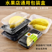 һ������ɏ�жY���L��������ˮ�������ʳƷ��PET�Ӻ��ɫ���к�