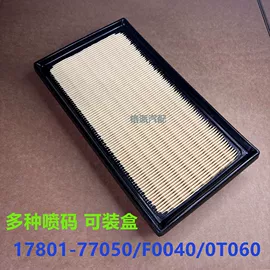 空气滤清器;空调滤清器;汽车滤芯