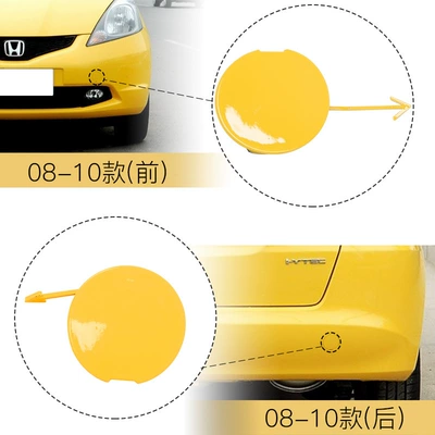 Suitable for 08-13 Models of Bumper