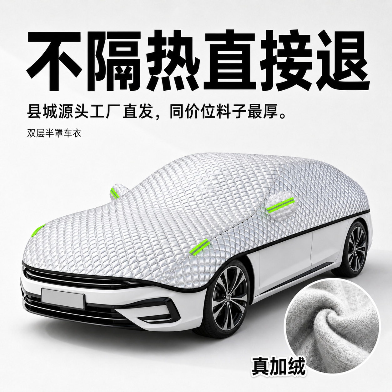 Foreign Trade Supply Car Cover, Cross-Border Aluminum Film with Cotton Padding, Thickened Car Cover, Full Vehicle Waterproof and Sun Protection Car Cover