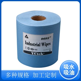 无尘纸无尘布;一次性洗脸巾;其他无纺布