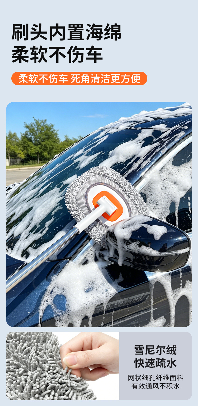 Car Wash Mop with Curved Handle, Soft Bristles, Long Telescopic Handle, Does Not Damage Car Paint, Specialized Car Brush for Dust Removal and Cleaning