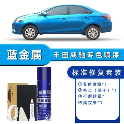 Touch-Up Pen Sandalwood Purple Aurora — Avtomobil boya qələmləri - product-specification-grids-blue-metal-standard-repair-send-soil-replenishment-simple-tools