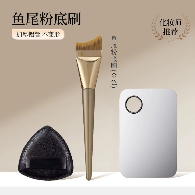 ファンデーションブラシ、極薄、パウダーフリー、フラットヘッド、ベベル、三日月、フィッシュテール、初心者シームレスコンシーラー、フラットヘッドリキッドファンデーションメイクブラシ|undefined