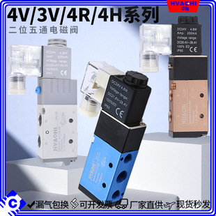 ���|4V210-08늴��y���¿����{ɫ��λ��ͨ�Q���y���Ԫ���S��ֱ��