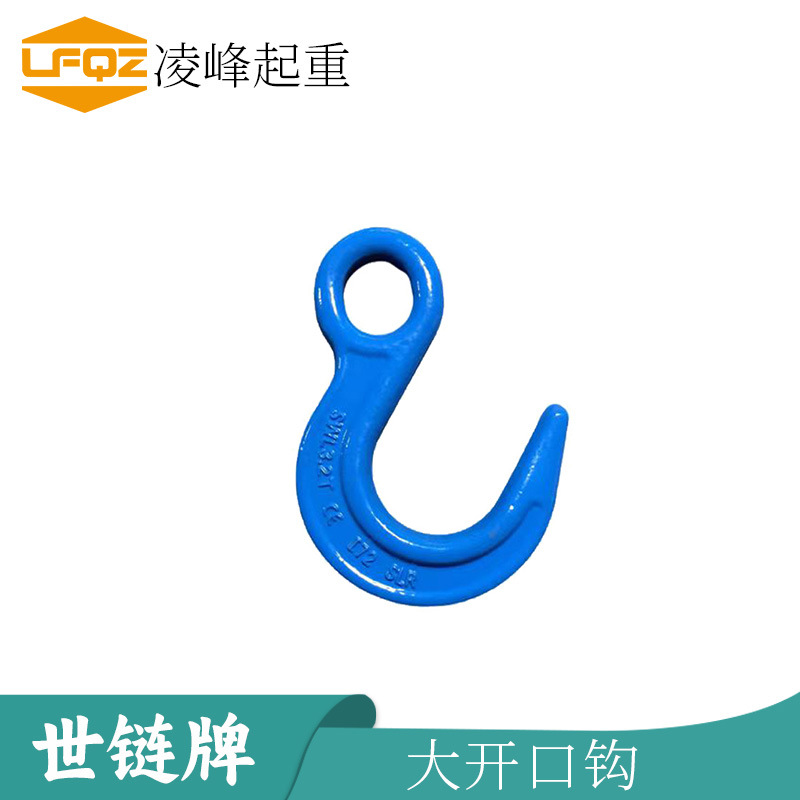 大开口钩吊钩钢管钩子环眼挂钩货钩行车吊钩起重吊钩吊索具