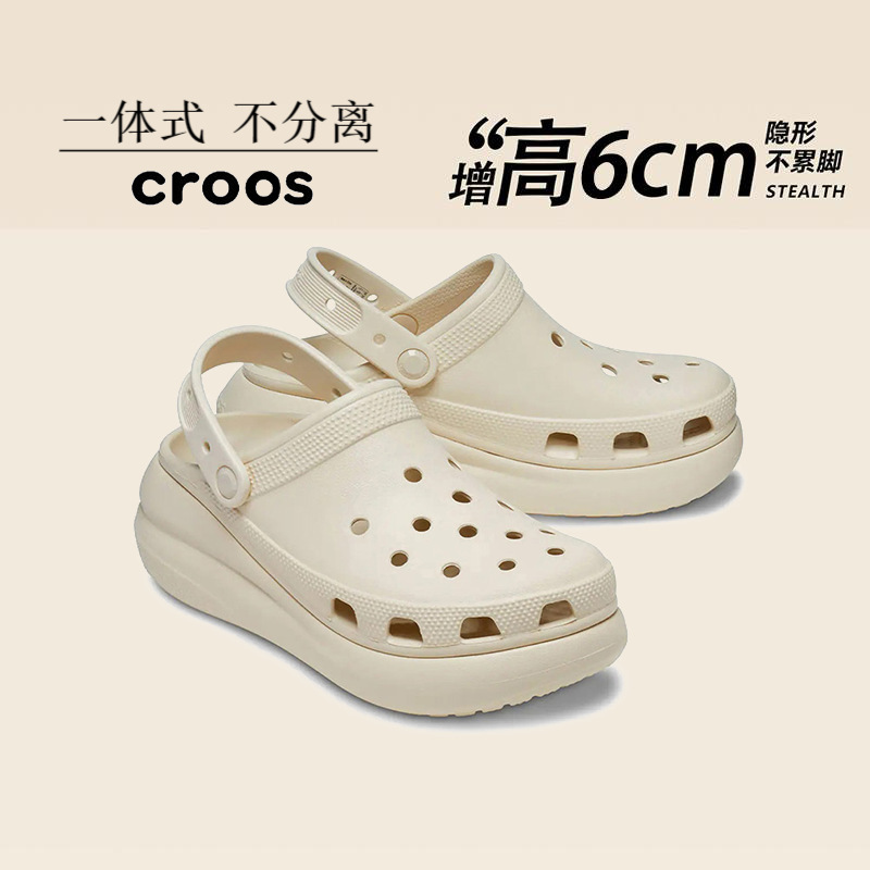 Croos2025 Summer Puff Clogs Women's Thick-Soled Platform Heightening Non-Slip Beach Sandals 207521