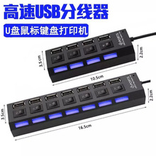 usb�Uչ��2.0�־���4�ڶ��һ���߲��U�P�Pӛ��̨ʽ��Xhu�־���