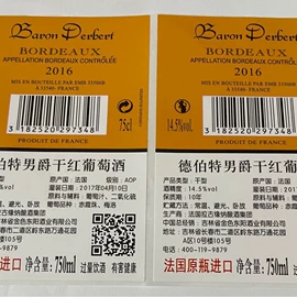 铭牌;不干胶标签;塑料塑胶标签