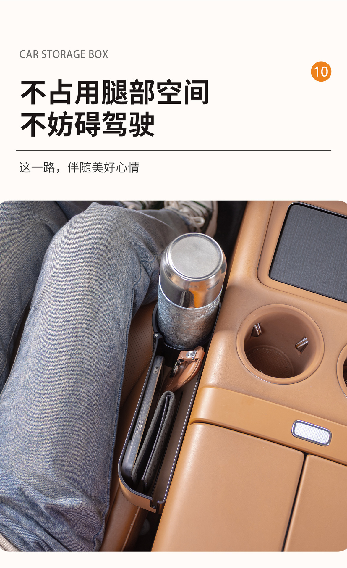 Car seat gap storage box with spring rack, multifunctional car cup holder, large-capacity in-car storage box, new model