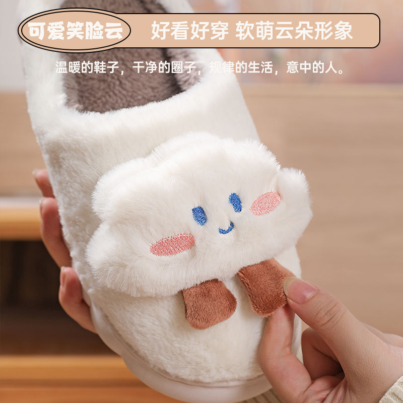厂家批发棉拖鞋女冬家居家用室内保暖防滑厚底情侣毛拖鞋男秋冬天