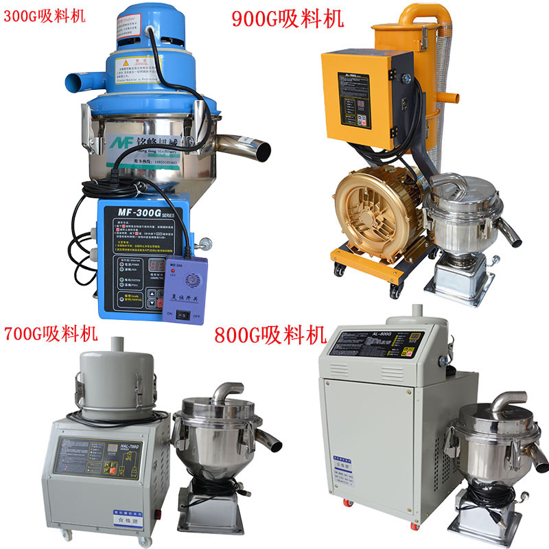 Máquina de succión automática de 300g Máquina de alimentación de partículas de plástico Máquina de succión al vacío Máquina de extracción de semillas de colza Elevador image 3