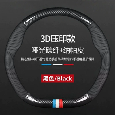 steering wheel cover, cross-border carbon: Steering wheel cover - glossy-carbon-fiber-black-sports-logo-d-type-38cm