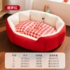 Red Apple | Enclosed Nest