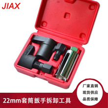 ��܇���b22mm�Б���Ͳ���^5�������ް��ֲ�ж���ߎ��z�� �S�����l