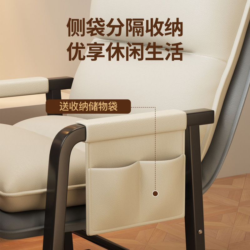 Silla de reclinación doméstica plegable confortable dormitorio respaldado dormitorio perezoso computadora de oficina sofá silla
