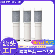 �ձ���ˮ�VоSEPZS2103PC���V�ͺ�̿�w�Sˮ���^��ˮ���^�V����
