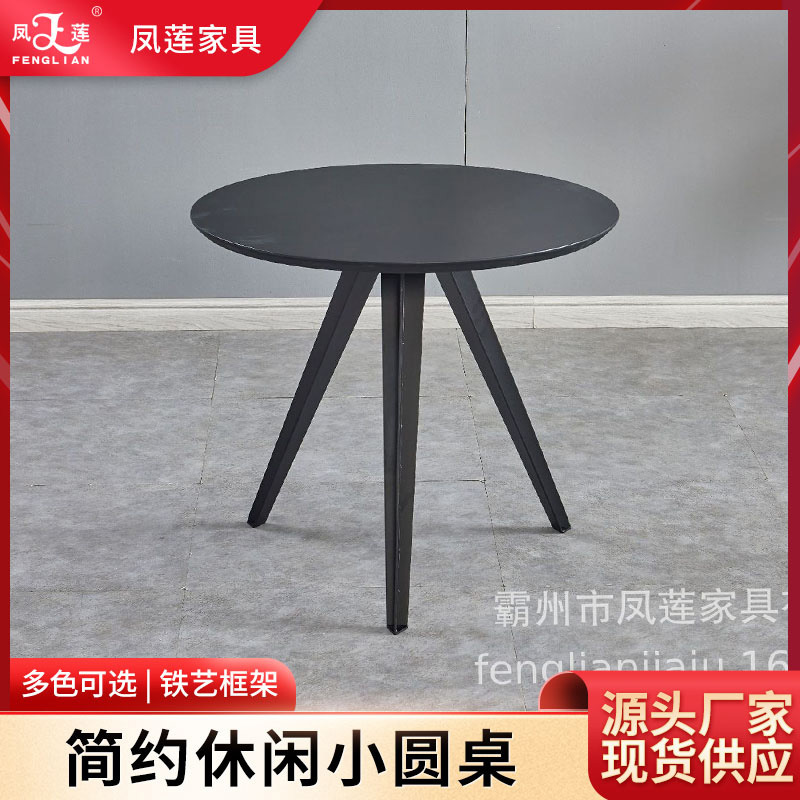 Simple Dining Table Home Living Room Study Table Office Leisure Area Reception Round Table Cafe Dessert Shop Dining Table