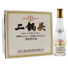 ���S�Ʊ�������^42�������Ͱ׾�500ML*12ƿ�b������ζ��