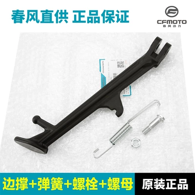 Side Bracket Screws Bolts – Motorcycle frame - bedge-bracket-spring-screws-nuts-original-and-authentic