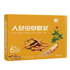 人参虫草原パルプ卸売小売人参抽出原液経口液源工場代発虫草原パルプ