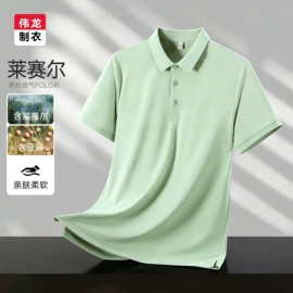 男Polo衫;男式T恤;男式休闲裤