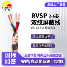 �S��RVSP�����p�g���ξ�RS485�o���~о2/4/6о0.5/1ƽ��������|