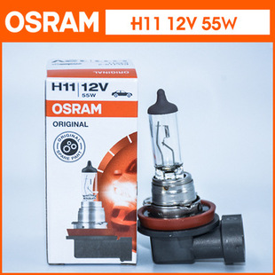 OSRAM car bulb H11 low beam front fog lamp 12V55W super bright 65W headlight H11B Germany