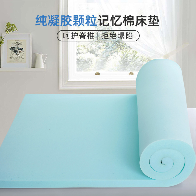 Gel Slow Rebound Memory Foam Mattress Cushion Home Tatami Mat Rental Mattress Customization