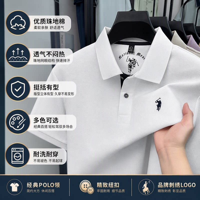 100% Pure Cotton Polo Shirt Men's Short-Sleeved Summer Thin Classic Embroidered Business Casual Pure Cotton T-Shirt Men's Cross-Border