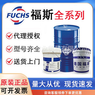 FUCHS ECOCUT 7520 LE-S ��˹�O��������