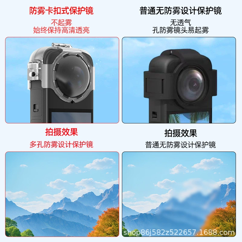 Зеркало с защитой от запотевания Insta360 X4