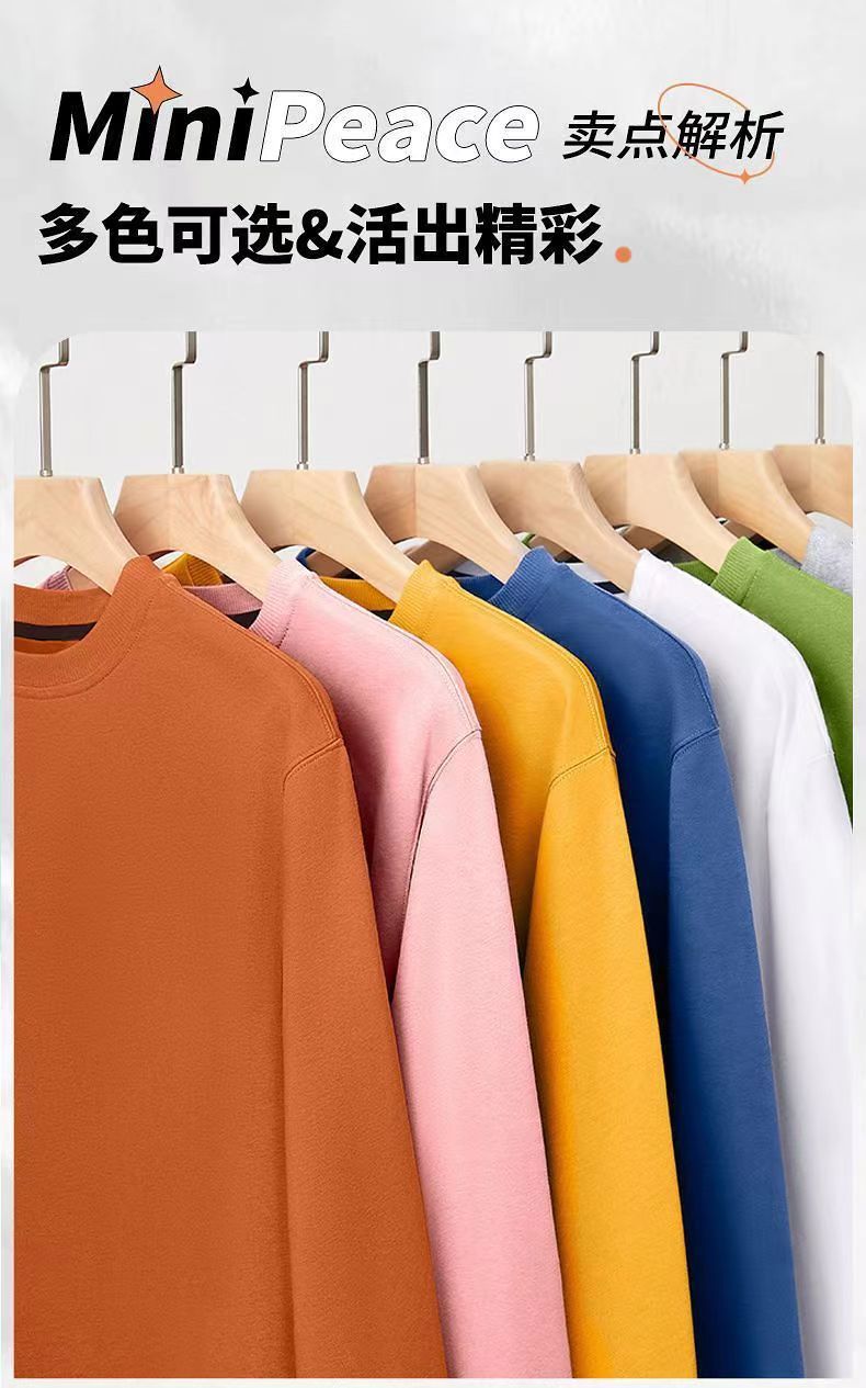 Heavy Long Sleeve Sweatshirt - Men's Solid Color Crew Neck Casual Top - Detail 2