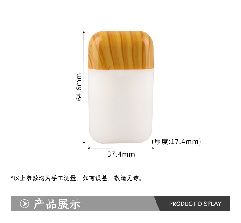 이중 구멍 비강 막대 - 반투명