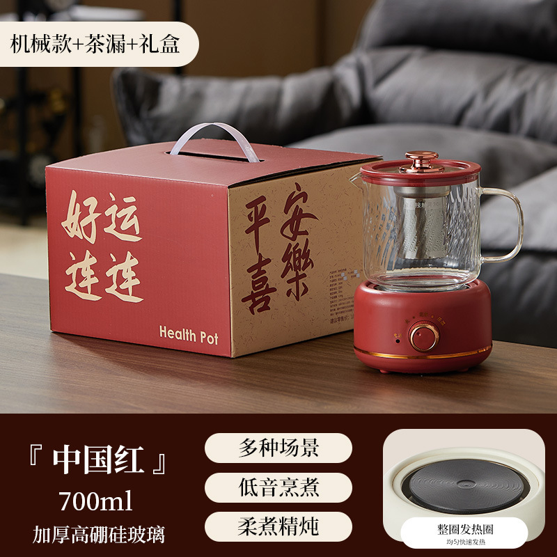 Yuerde 直接供給健康茶多機能ティーメーカーガラス健康カップオフィス小型健康ポットドロップシッピング|undefined