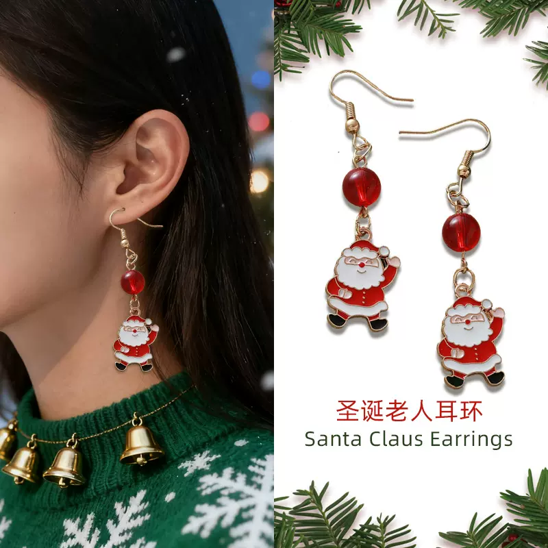跨境圣诞节耳环新款圣诞老人耳坠轻奢高级感小众合金耳饰电镀饰品